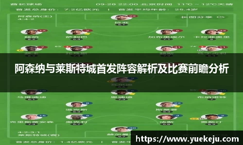 米兰体育AC Milan